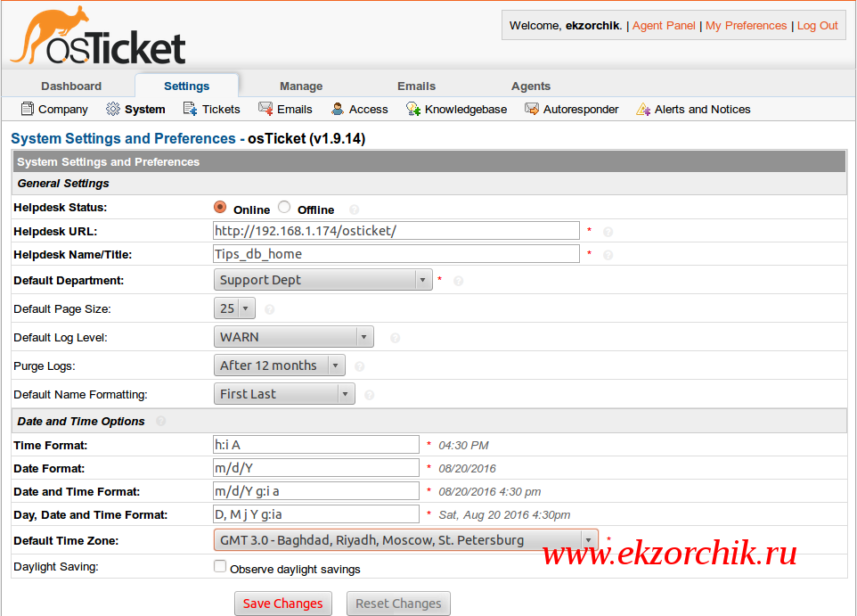 Настраиваю параметры внутри Web интерфейса osTicket