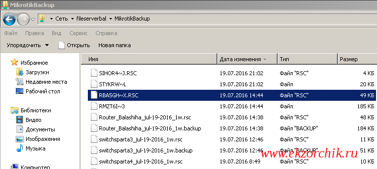 Файлы под Windows 7 ничитаемы, присутствует символ двоеточия