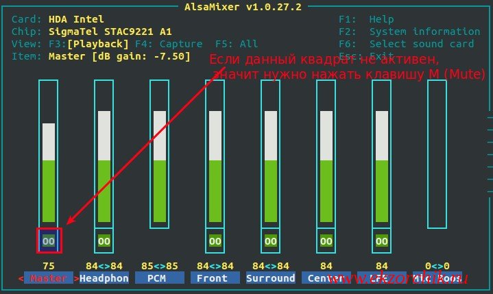 Настройки аудио устройства внутри VM под Virtualbox