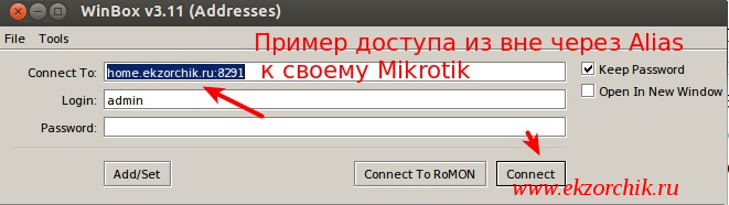 Подключение к сервисам за Mikrotik посредством созданного поддомена Вашего домена