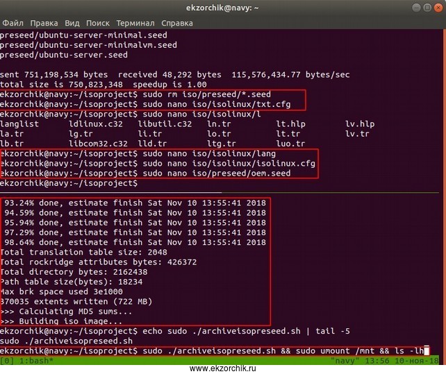 Настраиваю через рабочий инструмент tmux