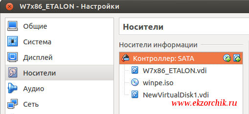 Загружаем эталонную систему где в качестве образа с которого грузиться выбираем winpe.iso