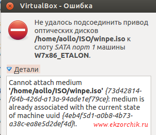 Проблема загрузки с образа winpe.iso