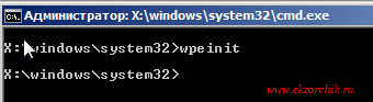 Консоль загруженного образа winpe.iso
