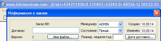 После накатывания скачанной версии, программа работает.
