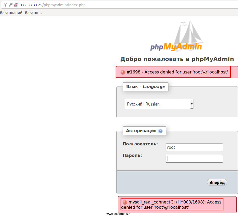 При входе в phpmyadmin получаю ошибку: #1698 — Access denied for user 'root'@'localhost'
