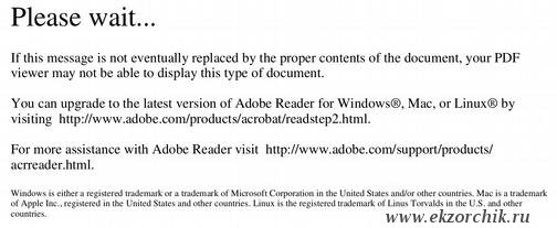 Текущая версия PDF вьювера не может прочесть данный pdf документ