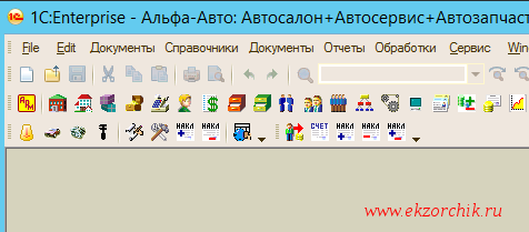 Запущенный клиент 1С успешно подключен к базе