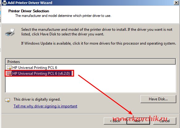 Устанавливаю универсальные драйвера, как x86 так и x64