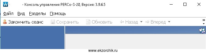 Консоль управления нужно обязательно устанавливать, а перенос каталога не запустит консоль управления