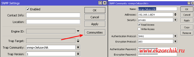 Настройка Snmp v3 на Mikrotik