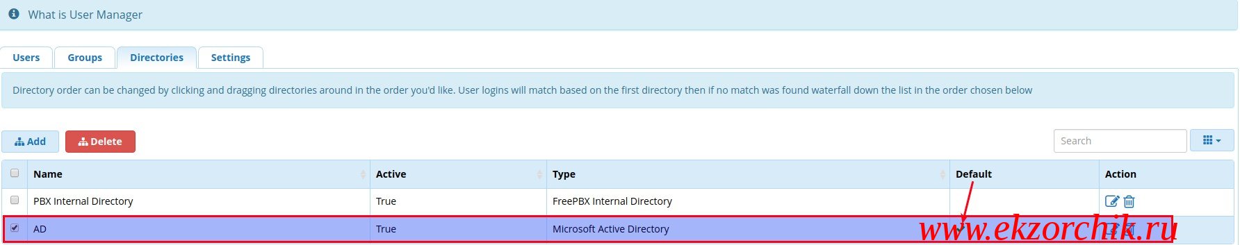 Изменяю тип аутентификации во FreePBX с локального на Active Directory