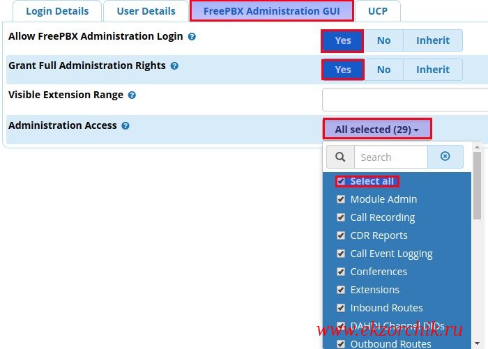 Настройка полный прав для доменного пользователя во FreePBX