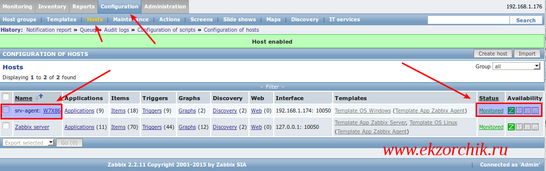 Хост W7X86 успешно поставлен на мониторинг через Zabbix Proxy