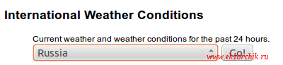 Чтобы узнать ID места с которого запрашивать и получать информацию состояния погоды нужно зайти через браузер на сайт: http://weather.noaa.gov/