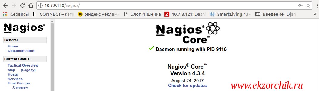 Web-интерфейс системы мониторинга Nagios Core