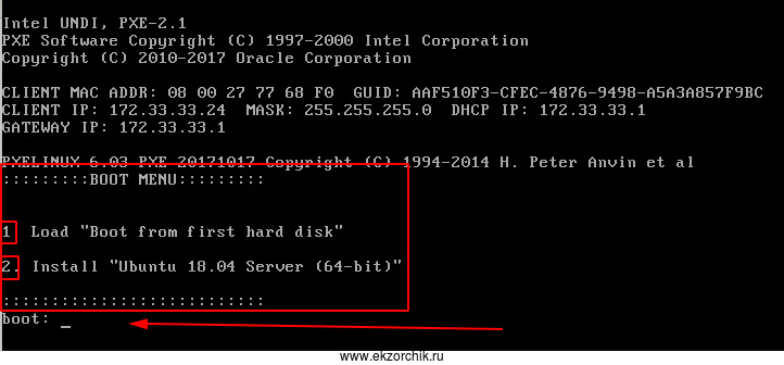 Boot-меню выбора что устанавливать через PXE-сервис