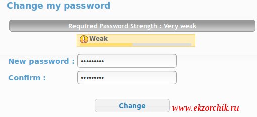 При первом входе пользователя нужно сменить пароль