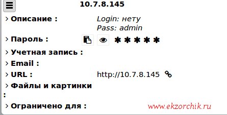 Web-представленное содержимое папки при просмотре через Web-интерфейс