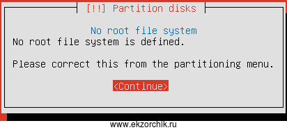 Ошибка определения диска в файле ответов server.seed