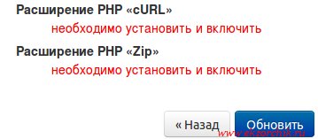 Нужно установить необходимые расширения и активировать их