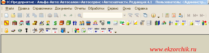 И обычная авторизация в базе 1С также работает.