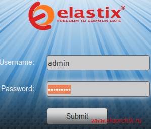 Окно входа в панель управления Elastix 2.5