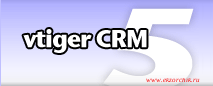 Устанавливаю компоненту vtigercrm 5.2.1 