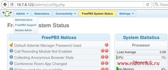 Англоязычный интерфейс управления FreePBX 