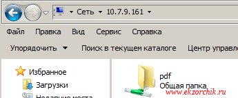 Каталог с файлами отправленными на виртуальный принтер в формате PDF