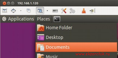 Подключение к VNC Ubuntu Xenial успешно