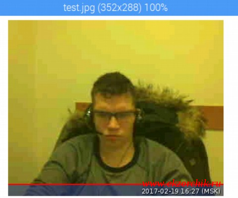 Снимок захваченный USB камерой из утилиты fswebcam