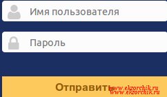 Произвожу аутентификацию в GLPI системе