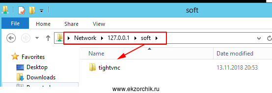 Расшаренный каталог работает \\127.0.0.1\soft