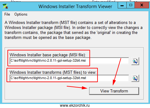 Открываю mst файл через MST File Viewer