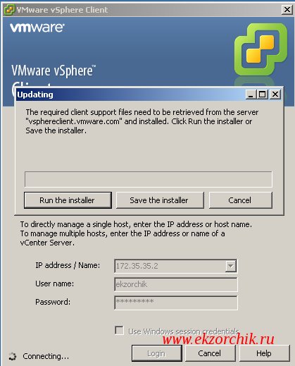 Подключаюсь через vSphere Client к гипервизору чтобы обновить клиент на подключение