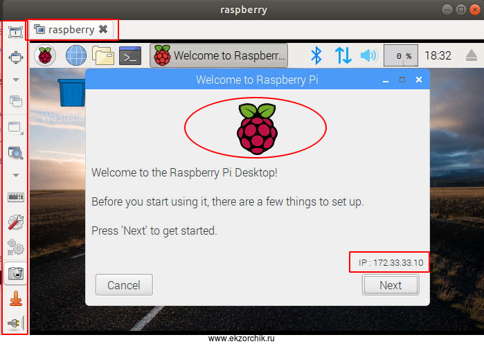 Успешно подключение через Remmina к VNC Raspbian Stretch