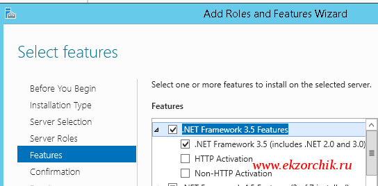 Устанавливаю компонент NET Framework
