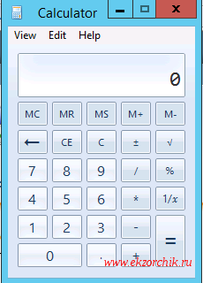 Профиль подключения к терминальному серверу сформирован и запустился "Калькулятор"