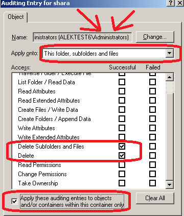 Мониторим процесс удаления файлов и каталогов.