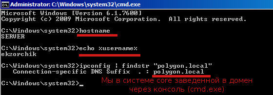 Обзор информации подтверждающей под какой учетной записью я зашёл.