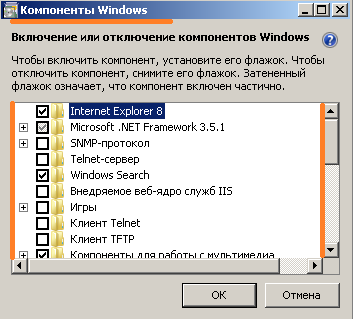 Компоненты Windows 7