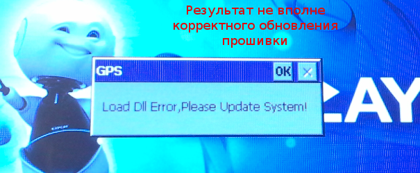 Windows Embedded Для Explay