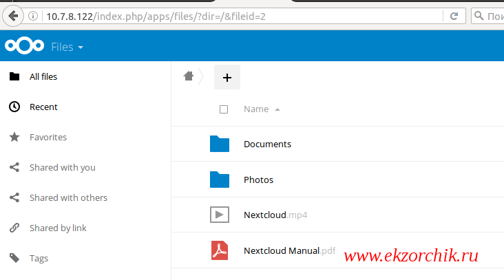 Интерфейс NextCloud аналогичен OwnCloud