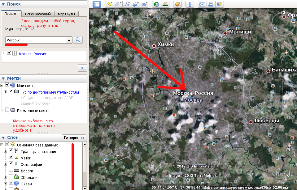 Пользовательский интерфейс работы программы Google Earth на Ubuntu 10.10