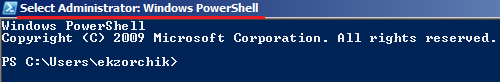 Правильно запущенное окно консоли PowerShell с правами администратора.