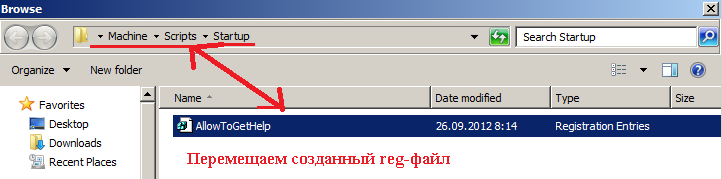 Для Windows XP создаем reg файл который следует применить при загрузке компьютера.