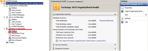 microsoft exchange оснастка microsoft exchange оснастка
