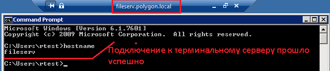 Всё прошло успешно, без запроса учётных данных со стороны клиента. Работает!!!