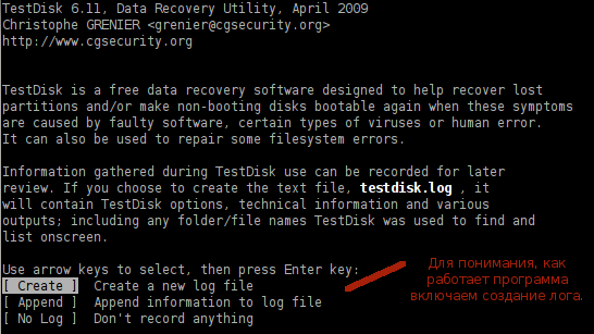 Создаем лог работы утилиты testdisk.